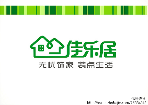 佳乐居建筑装饰有限公司字体logo设计