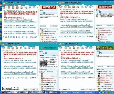 QQ群推广_TB女鞋店铺双节活动QQ群软文广告