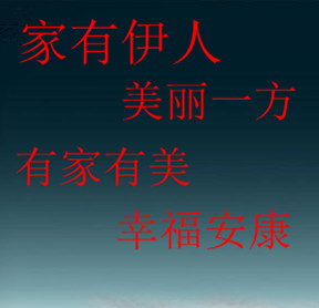 艺术玻璃一句话广告语 - 广告语创作