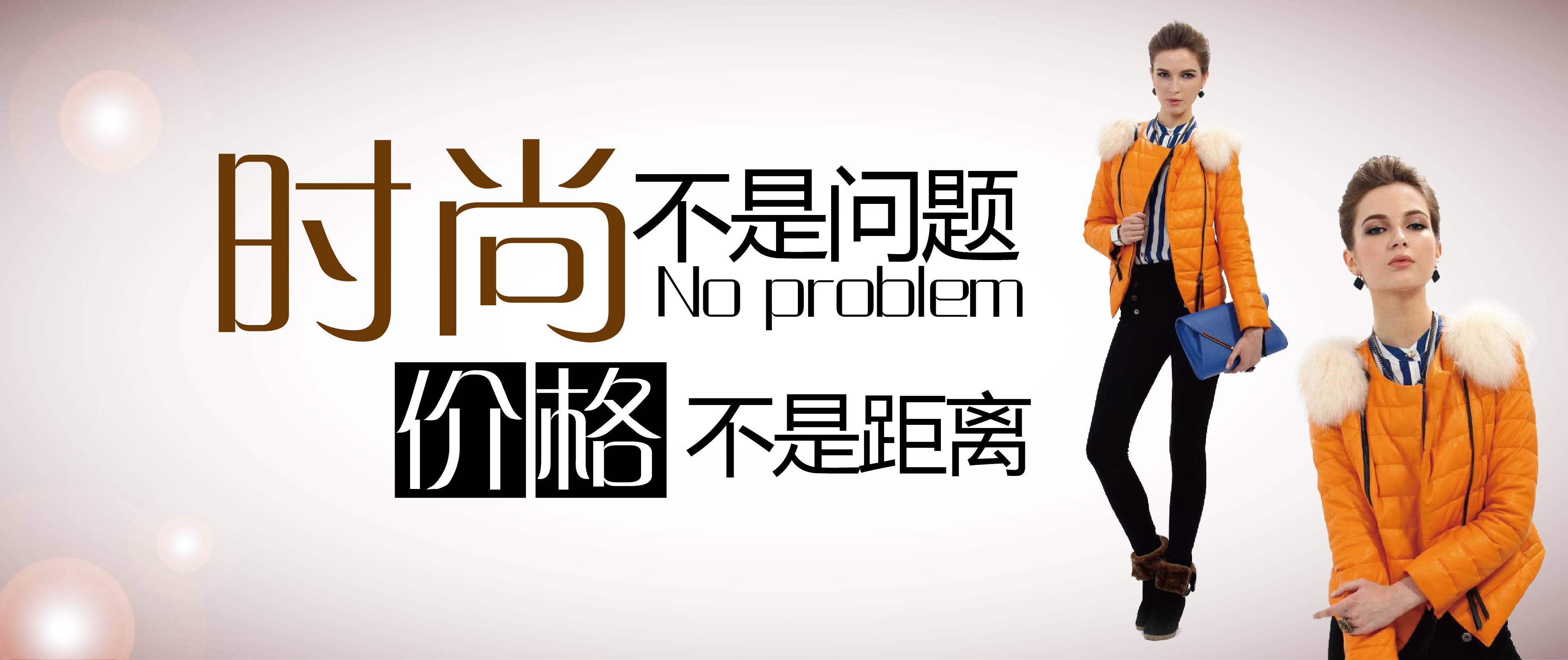 <em>淘宝首页</em>海报+要求:1,以白色或其他淡颜色为背