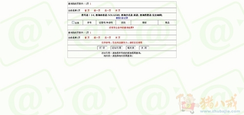 给中文商标取个<em>英文名字</em> - 公司起名 - 起名取名