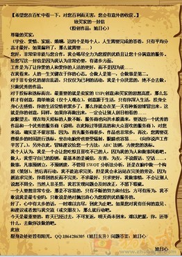 艺术玻璃一句话广告语 - 广告语创作