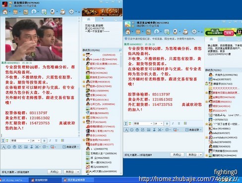 QQ群消息,群邮件推广,拉人<em>进群</em>,长期任务-QQ