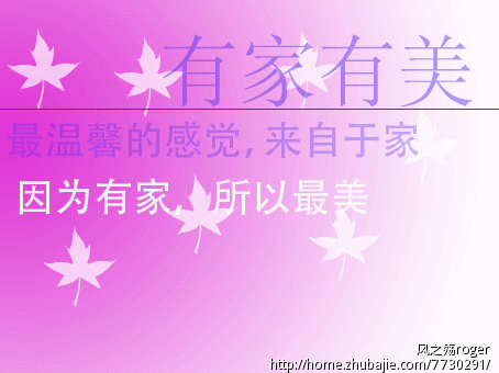 艺术玻璃一句话广告语