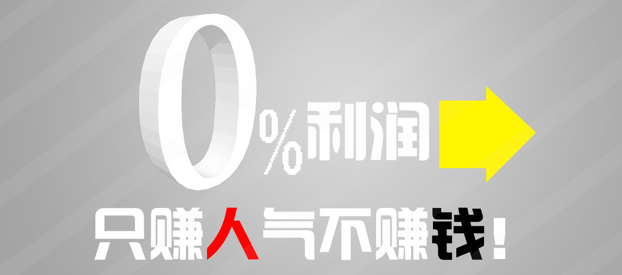 淘宝店铺首页图片设计