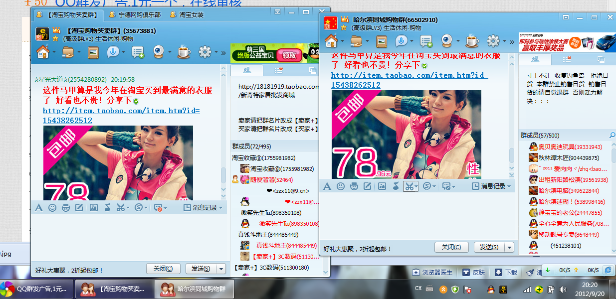 <em>马甲</em>算是我今年在淘宝买到最满意的衣服了 好