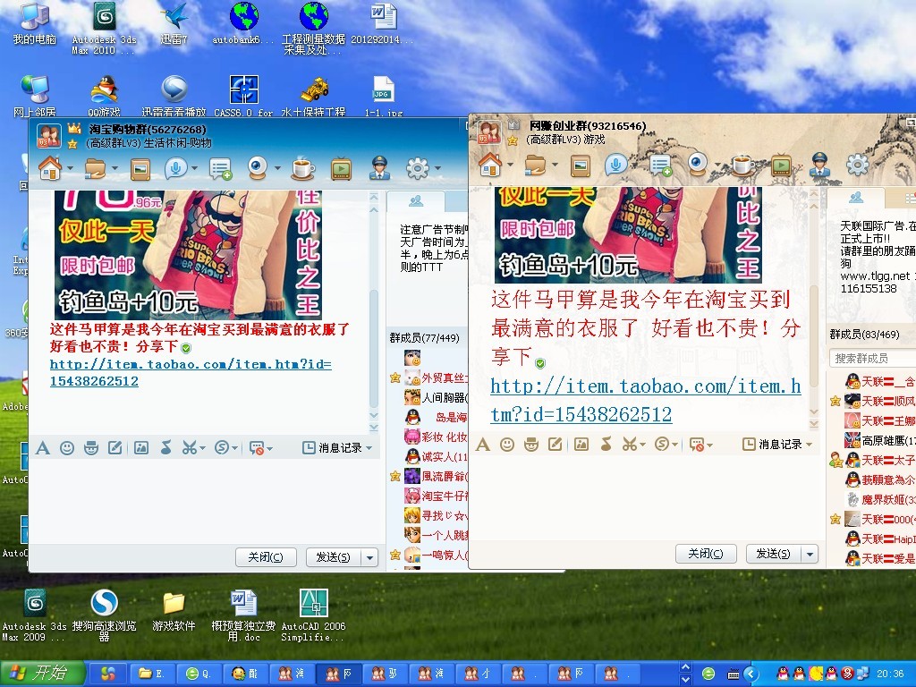 在图片下边;+这件马甲算