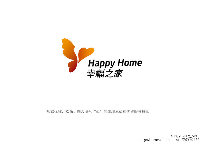 设计之家图片大全下载; 幸福人家logo幸福标志源文件_标志vi海报 麦香
