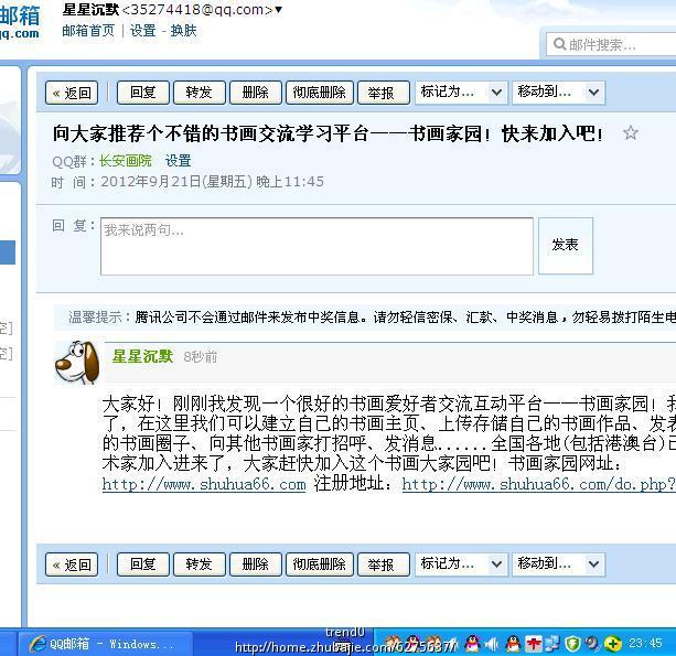 超简单1QQ群消息及1QQ群邮件为1稿,1稿1元