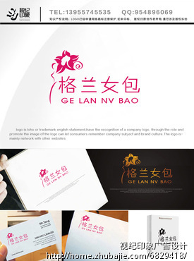 格兰<em>女包LOGO设计</em> - LOGO设计 - LOGO/VI设