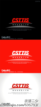 重庆市科技人才库LOGO征集-LOGO设计-猪八