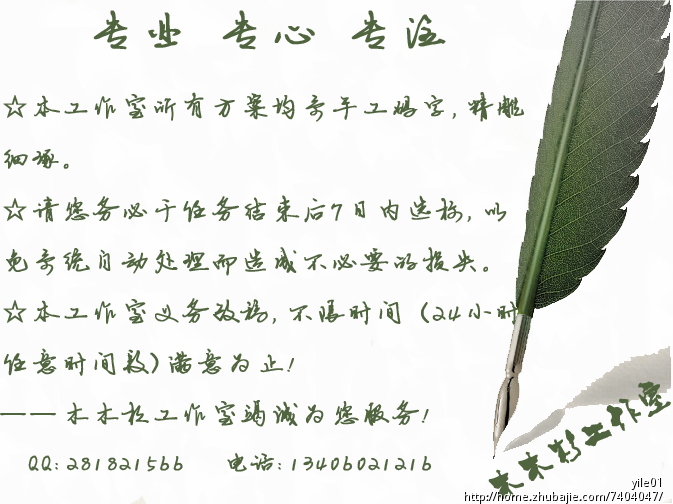 <em>文胸</em>品牌名<em>取名</em> -品牌<em>起名</em>-猪八戒网