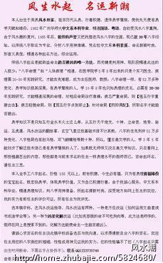 卞氏女宝宝取名 - 宝宝起名 - 起名取名 - 猪八戒