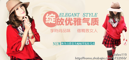 <em>淘宝女装</em>店海报设计3幅 - 海报设计 - 宣传品设