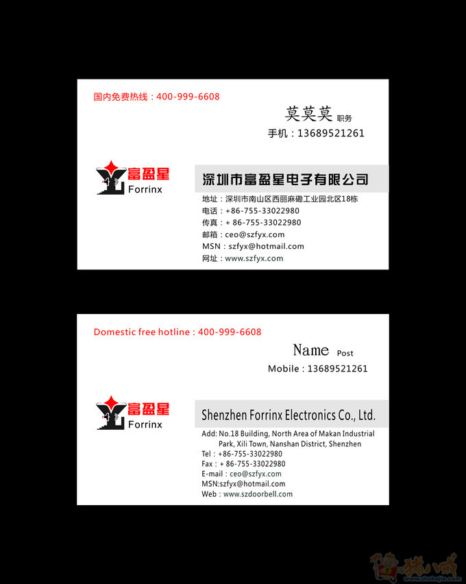 名片的<em>英文</em>翻译_名片的<em>英文</em>_说<em>英语</em>的<em>英文</em>翻