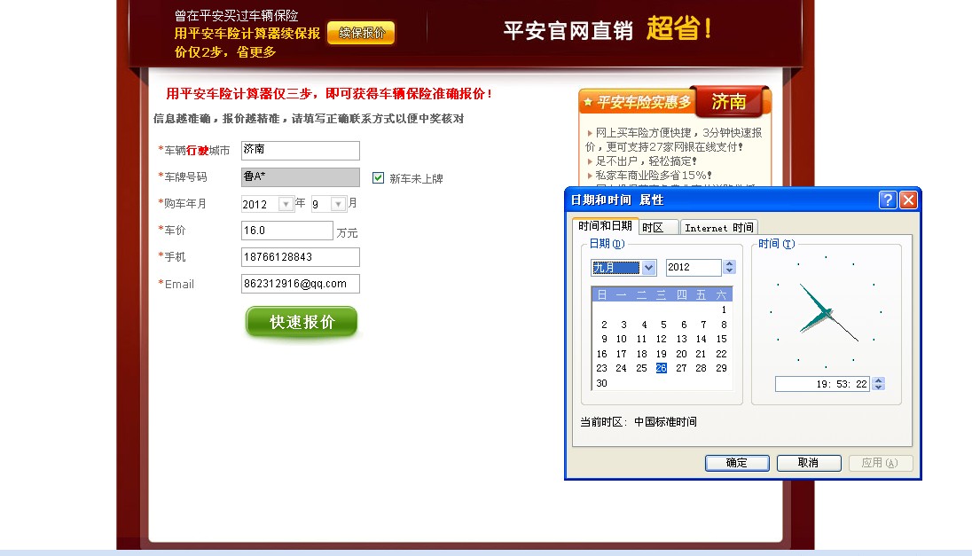 电话 075595511 谢谢