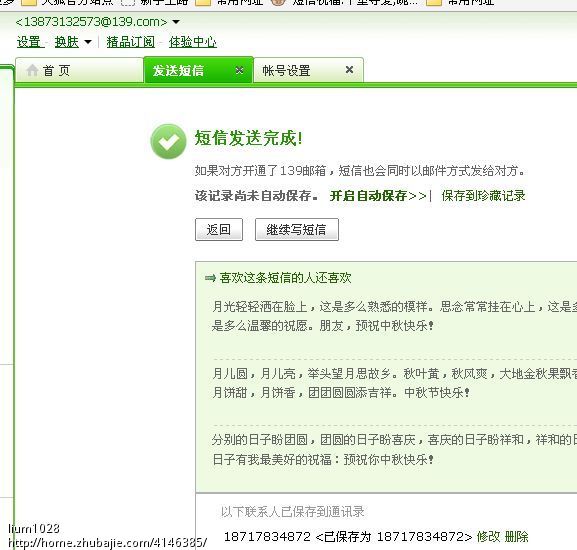 帮忙发一句话短信<em>挽回</em>要<em>分手</em>的<em>女友</em>-道歉短信