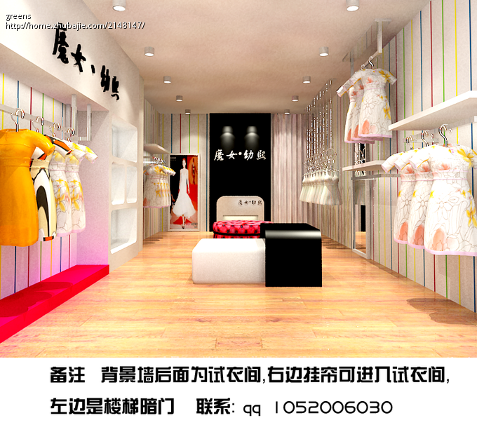 36平米<em>女装精品店装修图</em>, !-办公商铺装修-猪八