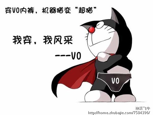 30元/稿【微小说征集大赛】VO<em>内裤</em>101个功能