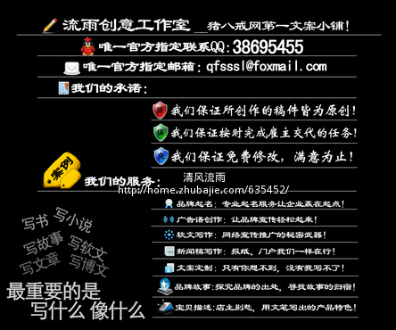 30元/稿【微小说征集大赛】VO<em>内裤</em>101个功能