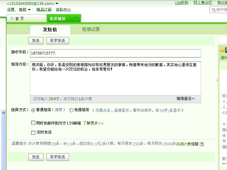 分享给朋友:+共34个稿件