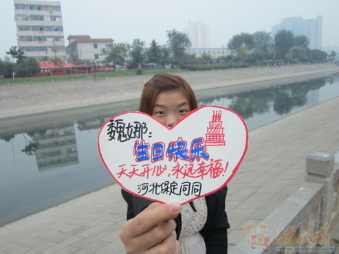 为<em>军嫂</em>送生日祝福<em>照片</em>!-生日祝福-猪八戒网