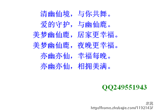 家居服/<em>睡衣</em>品牌求一句广告语品牌传播语 - 广