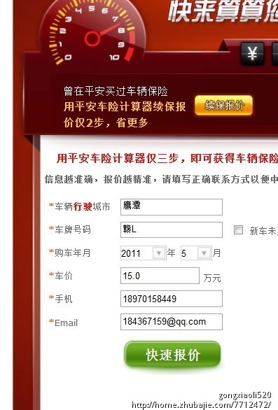 简单推广任务,按要求100%合格,2元一稿!