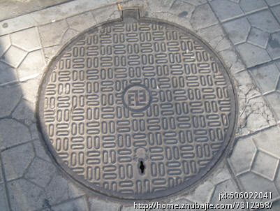 <em>井盖照片</em>征集!每稿10元! - 照片美化 - 照片处理