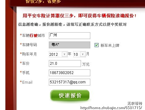 简单推广任务,按要求100%合格,2元一稿!