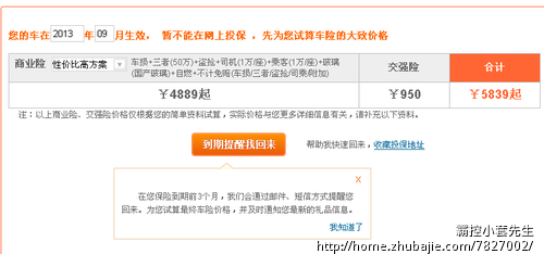 简单推广任务,按要求100%合格,2元一稿!