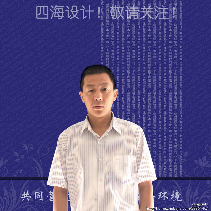 将人像PS到另一张背景上-照片美化-猪八戒网