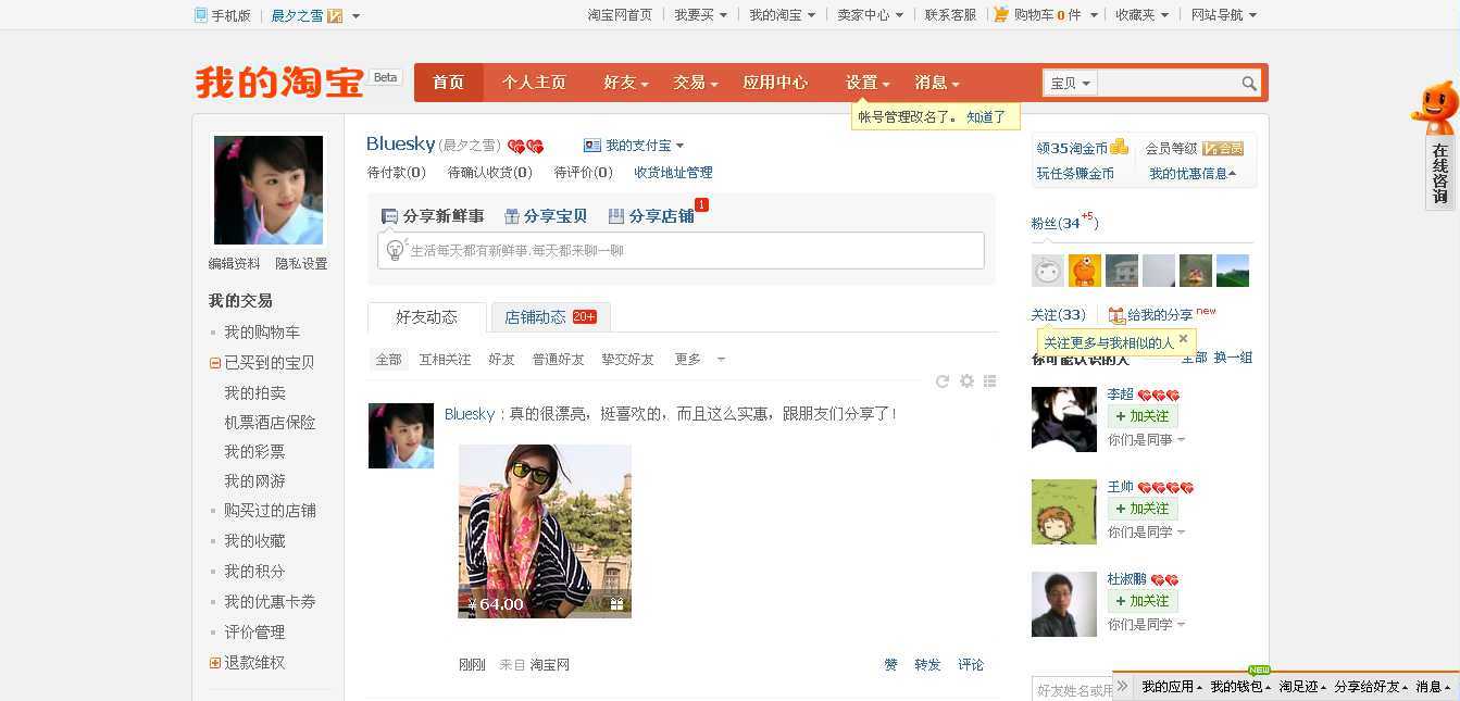 <em>陌陌把妹</em>专用头像男陌陌头像男陌陌男头像高清