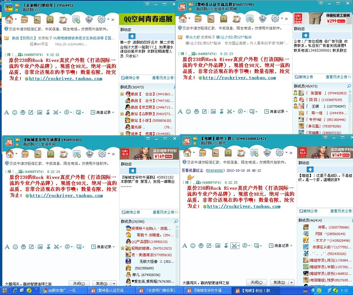 劲舞团<em>yy</em>_<em>yy皇族李黑龙</em>的<em>图片</em>_yy频道小熊设计