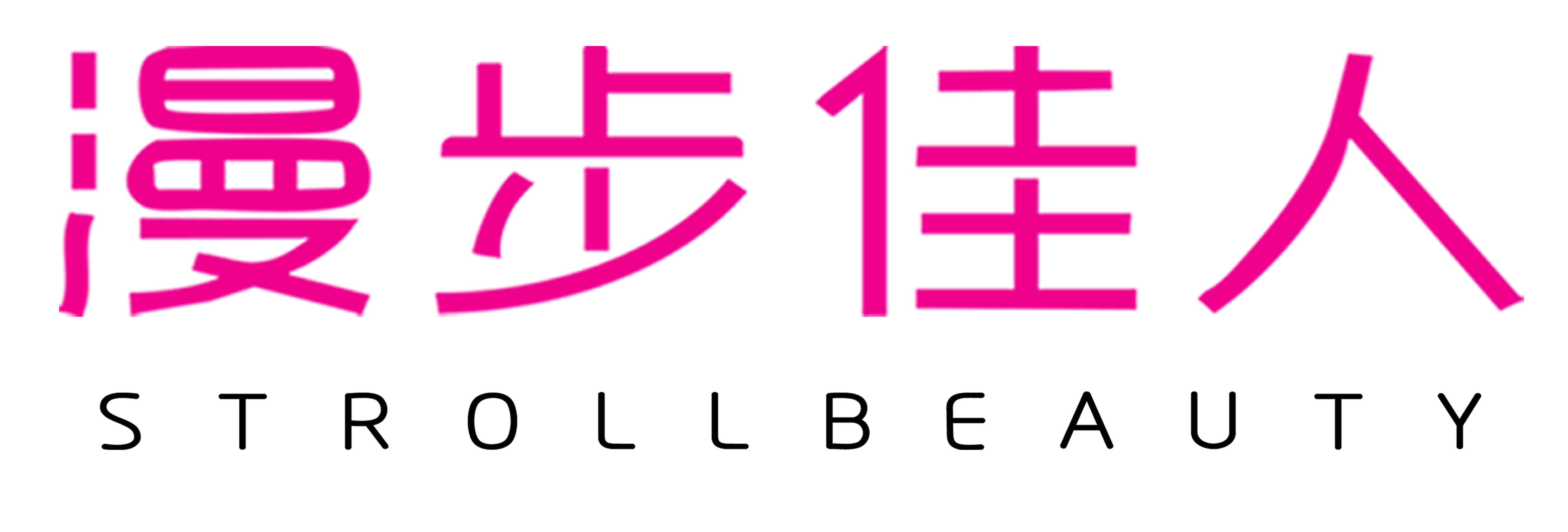 <em>漫步佳人</em>时尚休闲<em>女鞋</em>logo设计