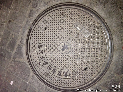 <em>井盖照片</em>征集!每稿10元! - 照片美化 - 照片处理