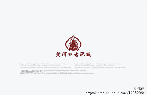 黄河口古玩城logo及vi设计征集