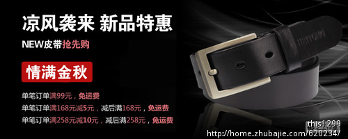 淘宝商品主图,抠图,换背景,满意的长期合作-商