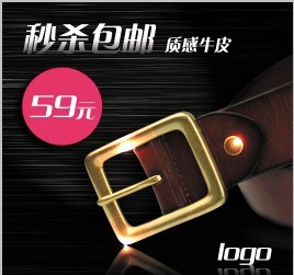 淘宝商品主图,抠图,换背景,满意的长期合作-商