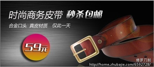 淘宝商品主图,抠图,换背景,满意的长期合作-商