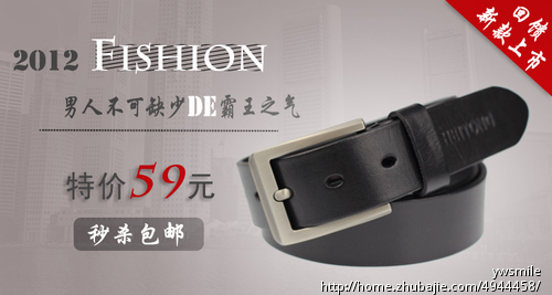 淘宝商品主图,抠图,换背景,满意的长期合作