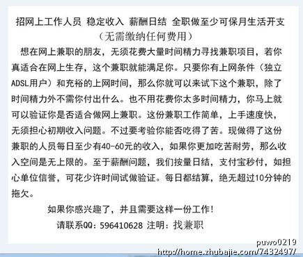 桃园、武林外装游戏模型提取-猪八戒网