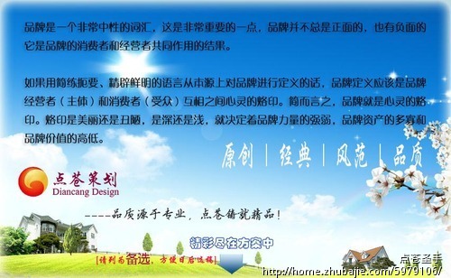 珠宝首饰品牌名称征集,高报酬 - 品牌起名 - 起名