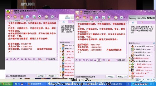 QQ群消息,群邮件推广,拉人<em>进群</em>,1稿1.5元 - QQ