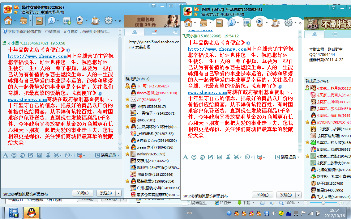 雇主木有<em>粉木耳</em>