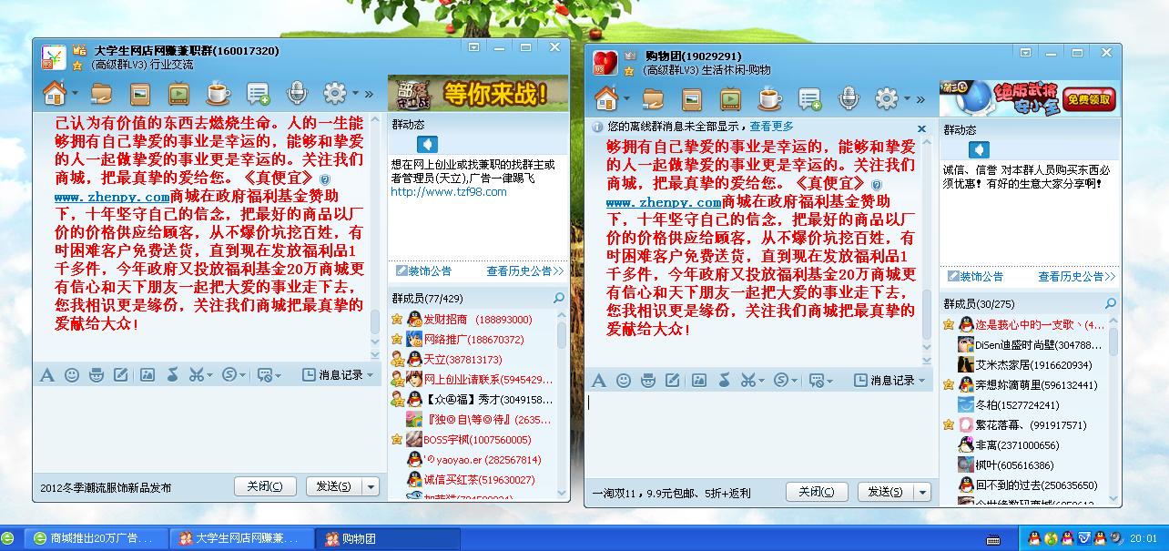 雇主木有<em>粉木耳</em>