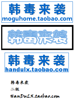 <em>淘宝网女装店</em>起<em>名字</em>(带个英文网址有LOGO设