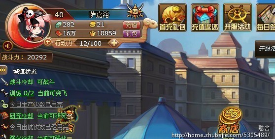 高利润网页游戏,7元\/单_宏羽工作室_3746207