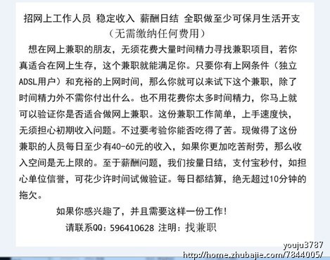 手机注册淘宝账号(就接收下验证码),每次1元,5