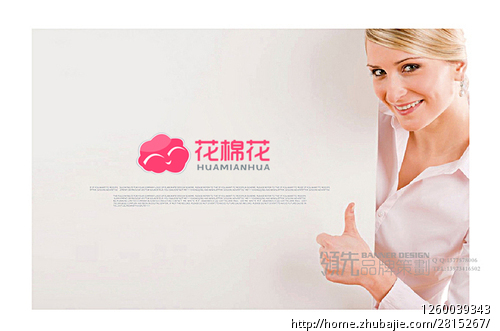 <em>女鞋</em>雪地靴,淘宝店LOGO设计 - LOGO设计 - L